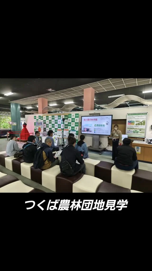 #日本農業実践学園 #農業 #新規就農 #茨城県 #農業学校 #水戸市